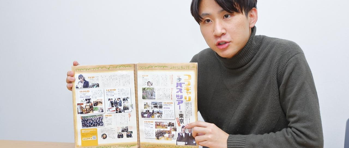  教育業界志望の26卒募集！保育業界に視野を広げて社会貢献しませんか？