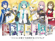 ｢初音ミク｣は当社が開発した歌声合成ソフトウェアでありキャラクター｡ 投稿サイトを開設したり権利をオープンにして､音楽･イラスト･動画･CG など多くの分野のクリエイターの皆様に支持されています。