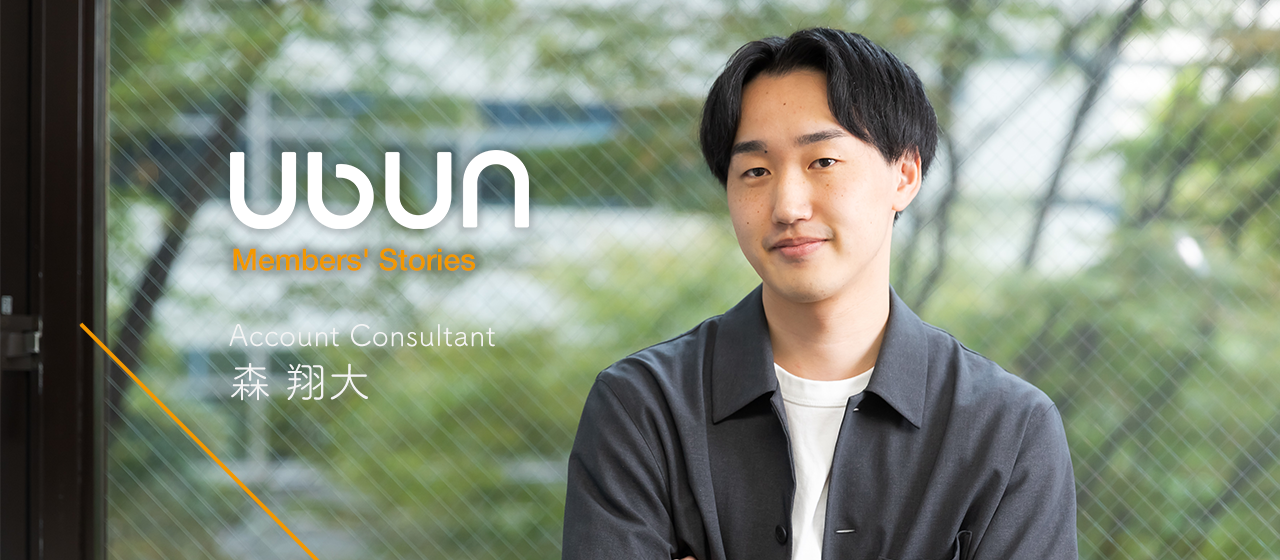 数字の裏にある“人の想い”に寄り添う。人の心に届く「本質的な価値」をチームでつくる若手リーダーの挑戦