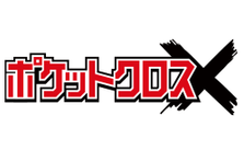 経理の即戦力メンバー募集｜実務から仕組みづくりまで挑戦できるフェーズ