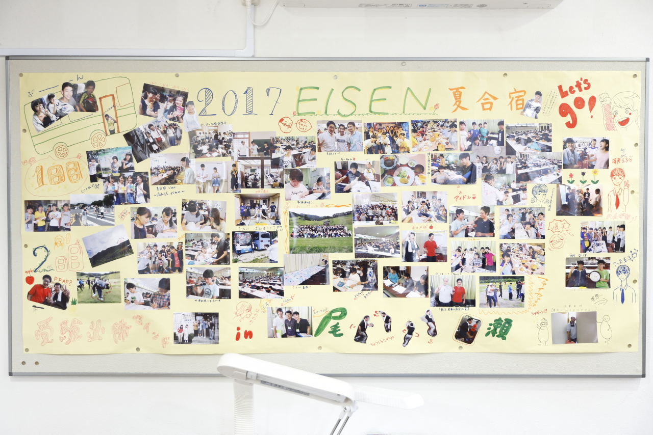 会社創立の思い～目指す教育のカタチ～