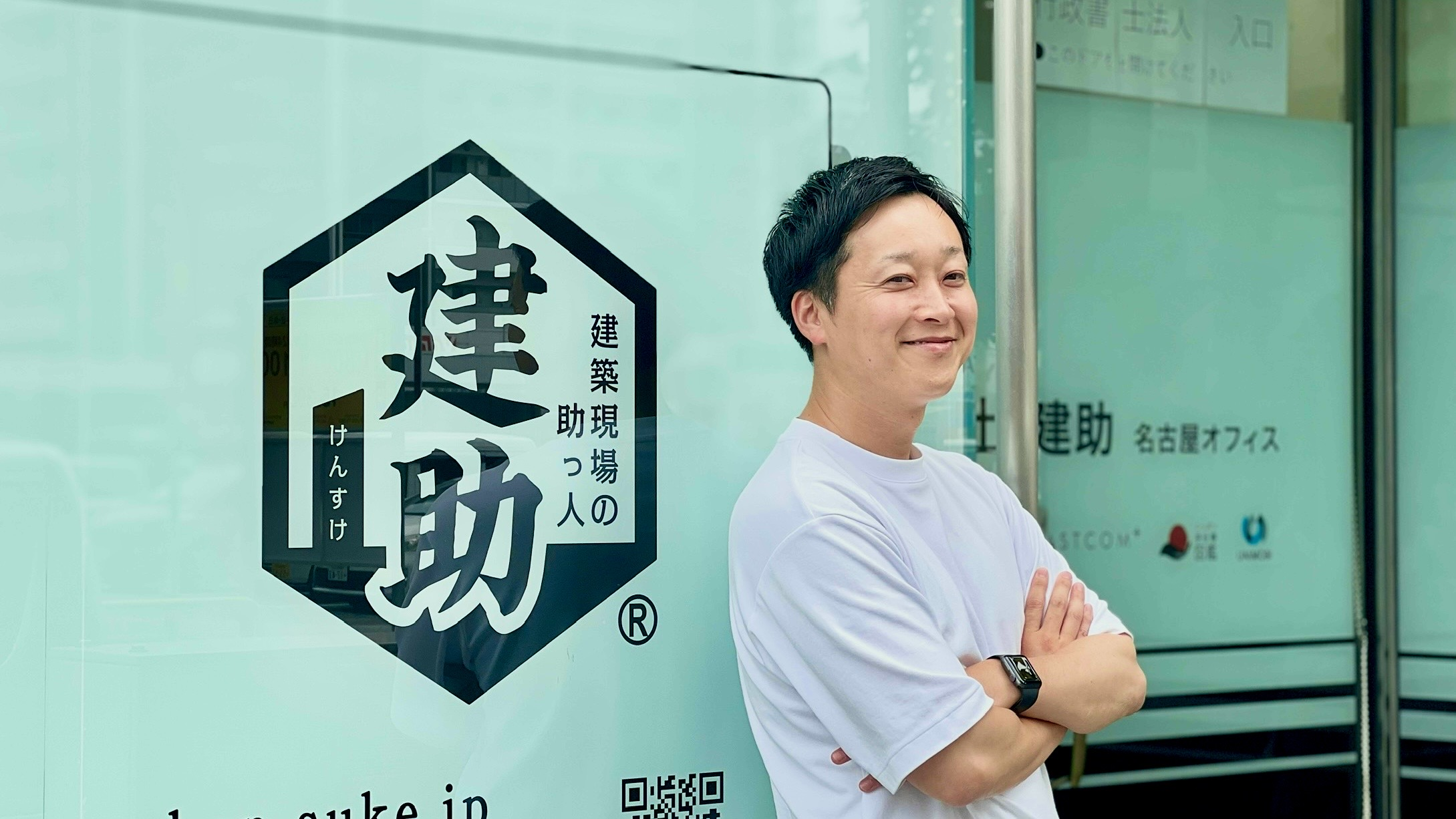 「前例がないなら、自分がその最初になればいい。」育休取得の舞台裏。所長が実践した育休革命とは。