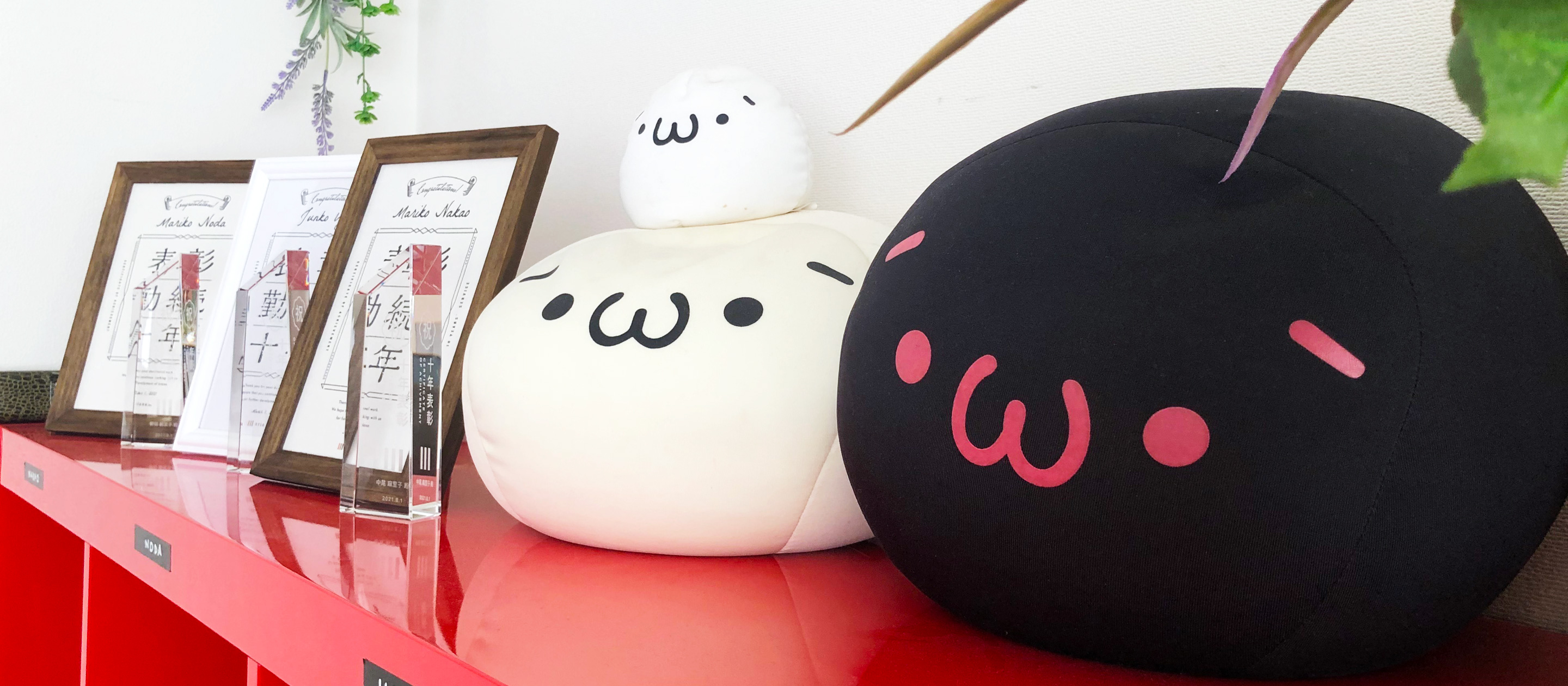 情熱を持って楽しもう（自分が楽しめば周りも楽しむ）