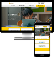 制作実績：NPO法人 eboard様（無料で使えるICT教材の開発・運営）