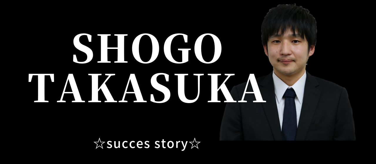 たった半年でスキルアップ転職できたワケ