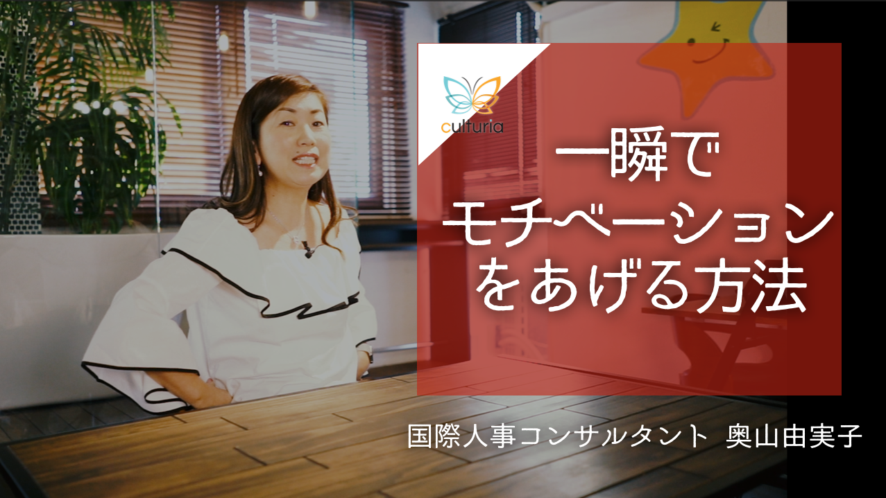 社員研修サービスを提供するカルチャリアがコロナウイルスで社員研修に打撃を受ける方向けにYoutubeチャンネルを開始