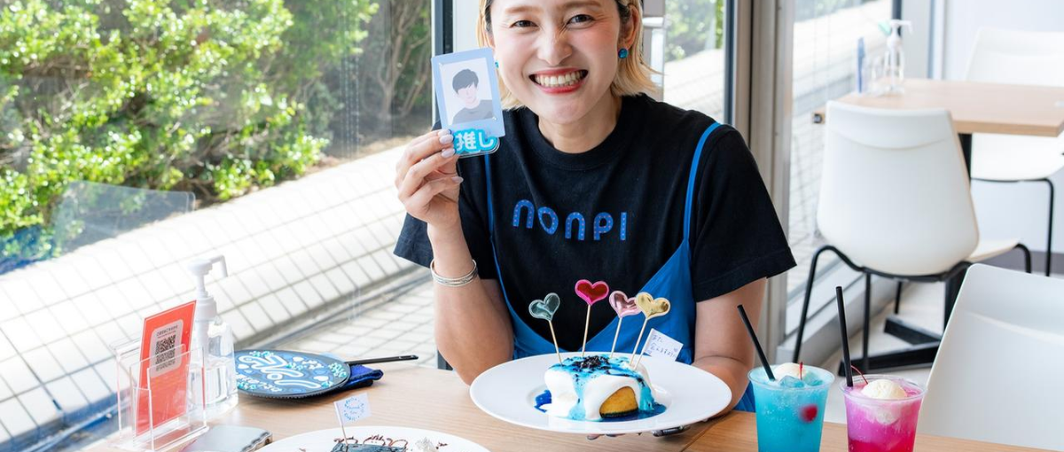 メニュー開発自慢募集～キャラクターへの想いを料理に反映！コラボメニュー開発