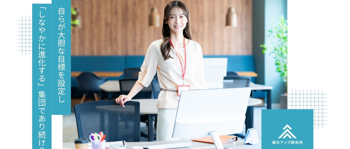 地元企業の課題にガチで向き合う、東北発のコンサル営業に挑戦しませんか？仙台