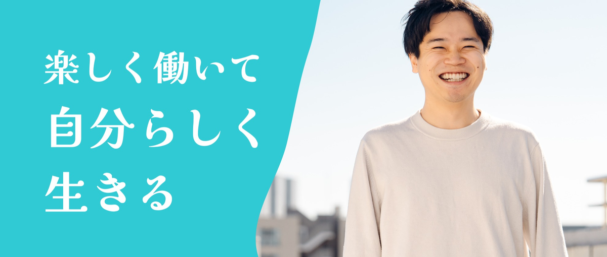 ストレス溜まる仕事はもうやめよう！反響対応のみのキャリアコンサルタント募集