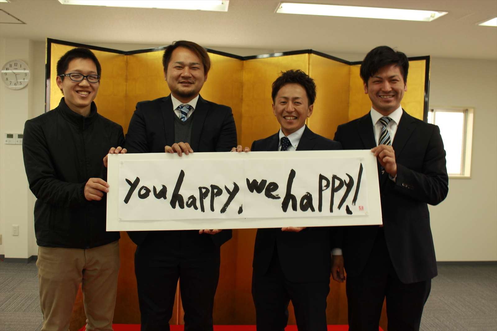 you happy,we happy!~あなたの幸せが私たちの幸せです。