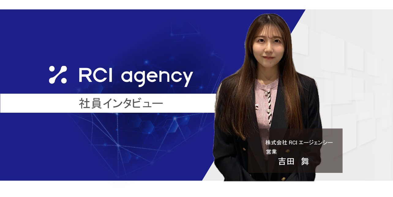 営業として会社の成長に貢献したい。