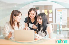 弊社だからできる"現場ベース"のカリキュラムで着実にスキルを身につけよう