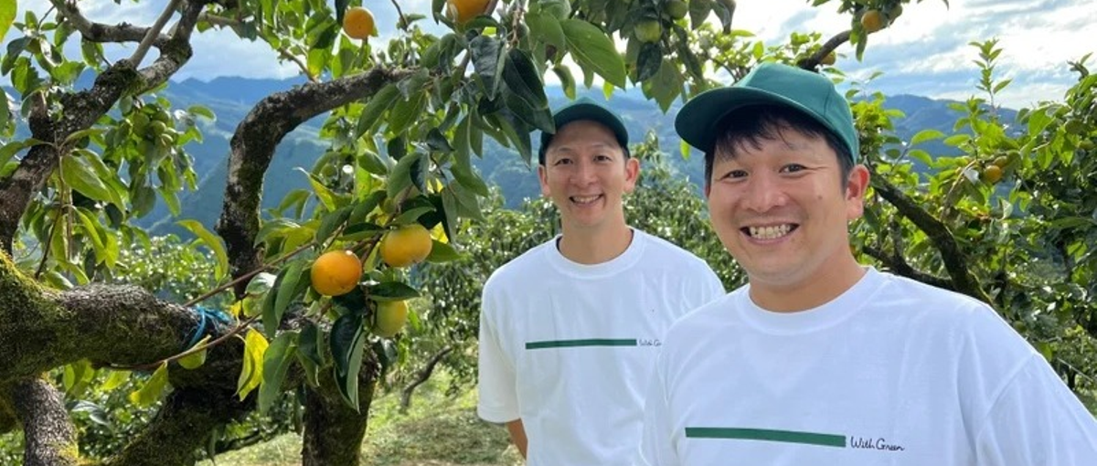 農業ビジネスで農家を元気にしたい。農業系食ベンチャーで実現しませんか？