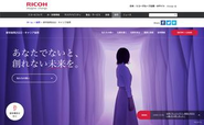 株式会社リコー / 採用サイトリニューアル・採用動画制作