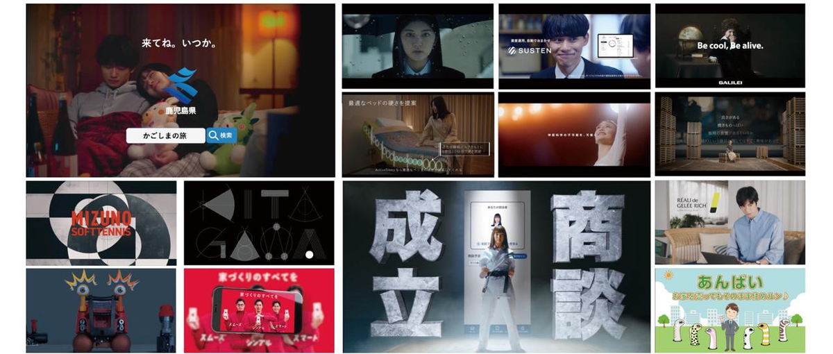 クリエイティブに絶対的自信のある映像エディター＠大阪