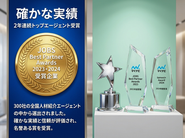 ベアーズナビの支援を通じて転職成功された方々の取材風景