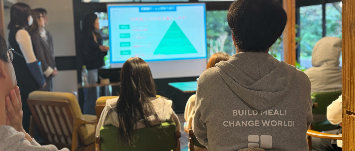  ヘルスケアフード×データ活用で顧客体験を磨く！EMC生向けインターン