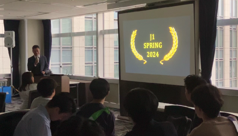 2024年6月15日 新イベント『ジョブトラ J1 Spring』を開催しました