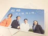 時に、仕事には全く触れず社員の人生観や日常の幸福感にスポットをあてた採用パンフレットの制作を提案することもあります。何故なら、それがもっとも機能すると判断したからです。
