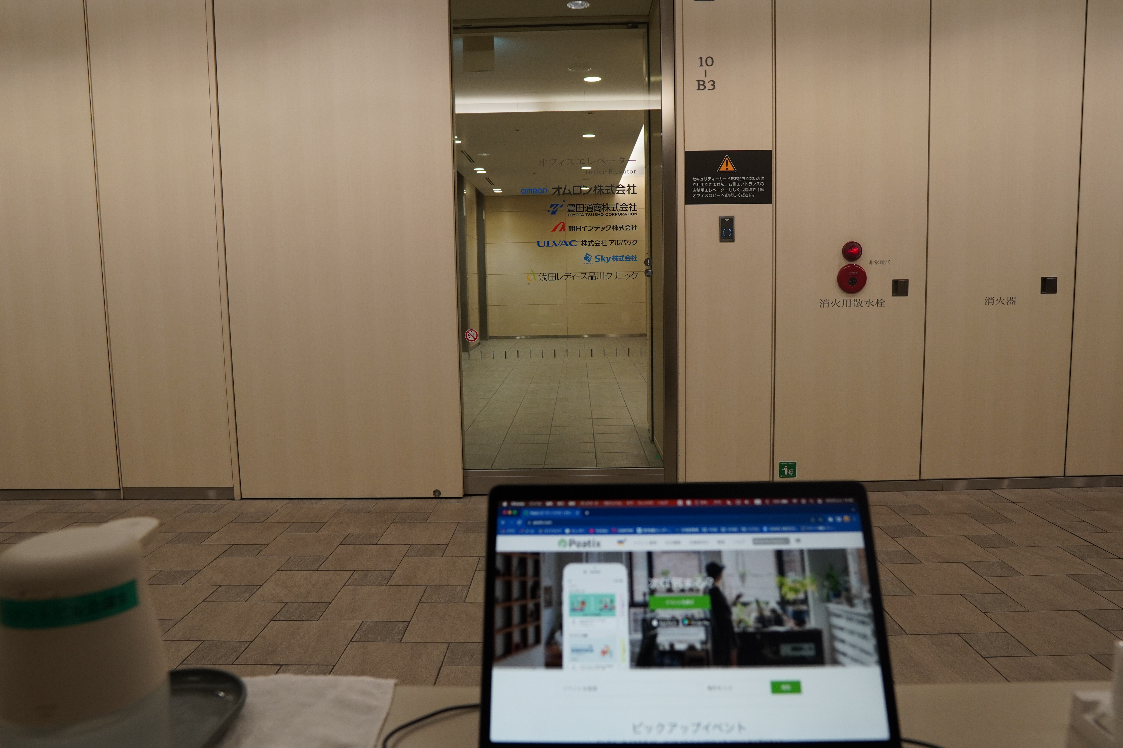 総勢230人のトレーダーが集結！！FXトレーダー夏フェス開催しました！【イベントレポート】 | CXRエンジニアリング株式会社