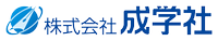 株式会社成学社の会社情報