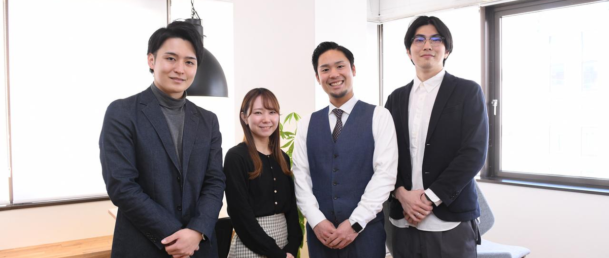 圧倒的成長環境！あなたのビジョンの実現を後押しします！