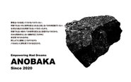 誰もが良いという事業・起業家ではなく、誰からも見向きもされない夢の「原石」を見つけ出すことに私たちの存在意義があると考えています。