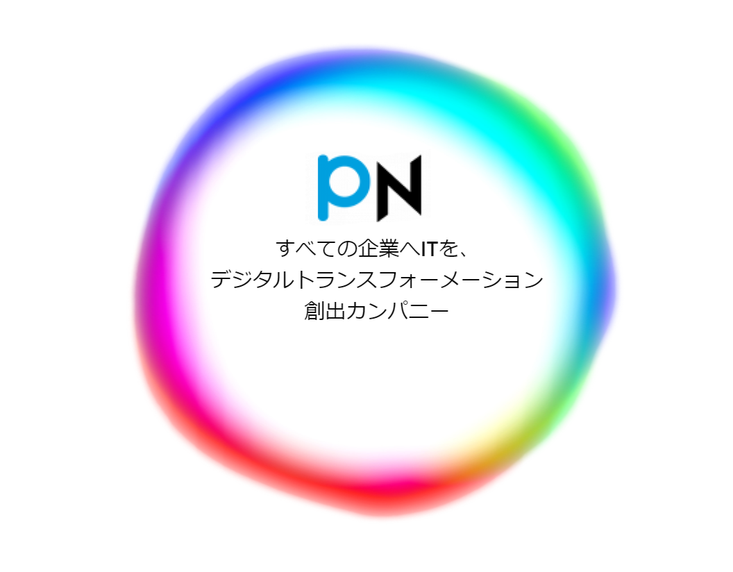 プレイネクストラボ株式会社