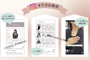 一般的な営業事務としてのお仕事はもちろん、SNS運用にも携わります✨SNSが好きな方、大歓迎です！