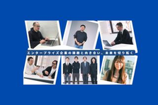 フレキシブルな働き方！スタートアップでフロントエンジニア募集！