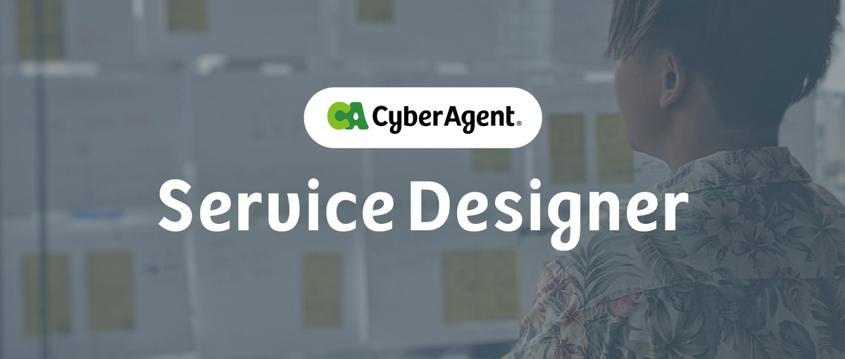 メディアサービスを創り、事業成長に向き合いたいクリエイター募集！