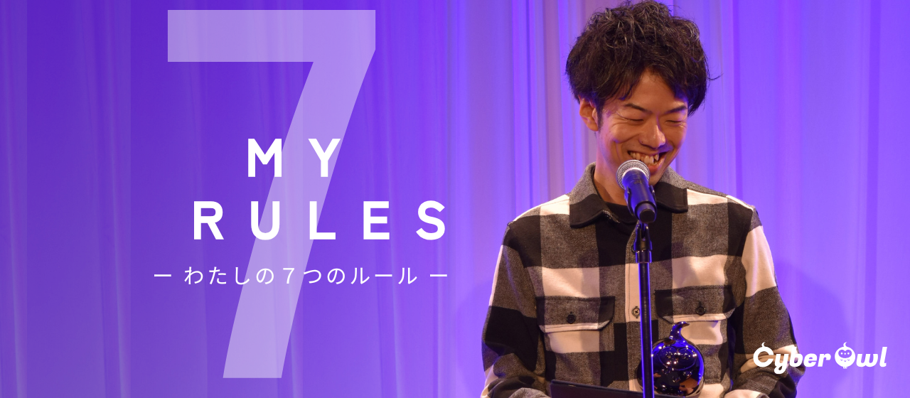 『仕事ができる人』が実践する“7つのマイルール”を聞いてみた！【経営管理編】