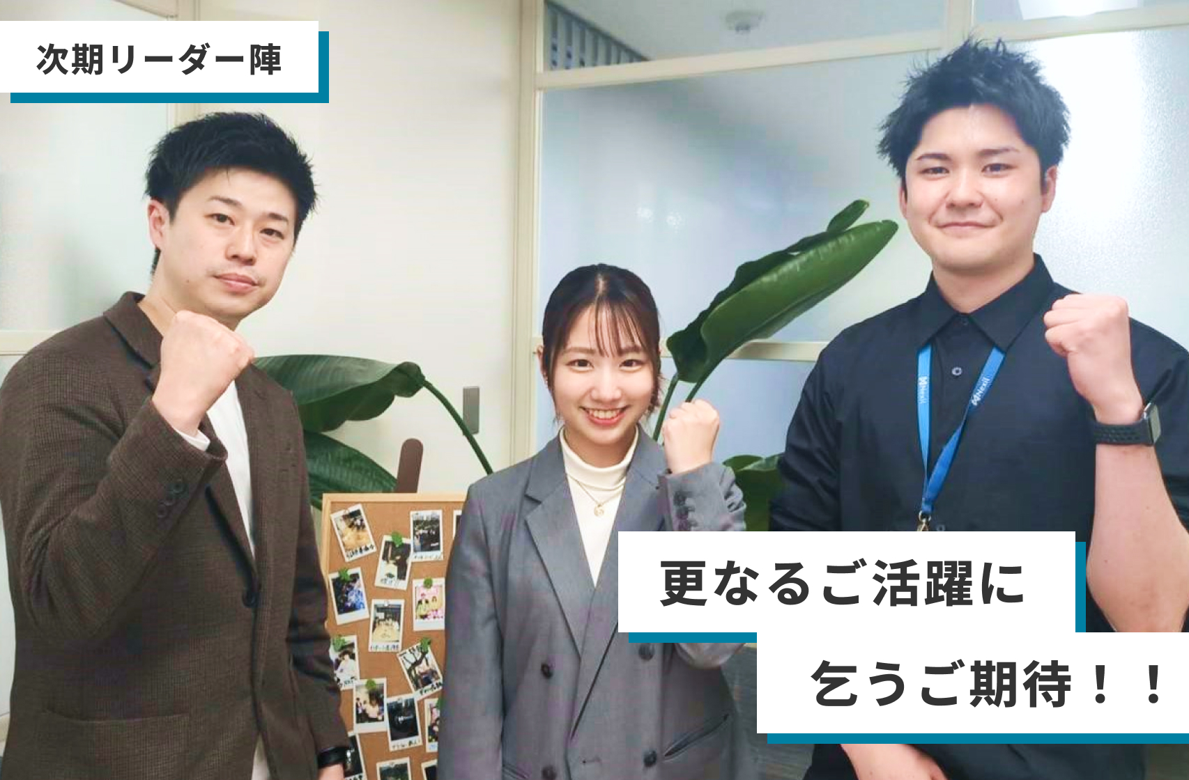 上手に自慢してキャリア・アップする法 公式】Zキャリア「正社員になるならZキャリア 正社員になろうZ