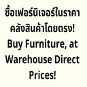 chiangmaifurnitureguy