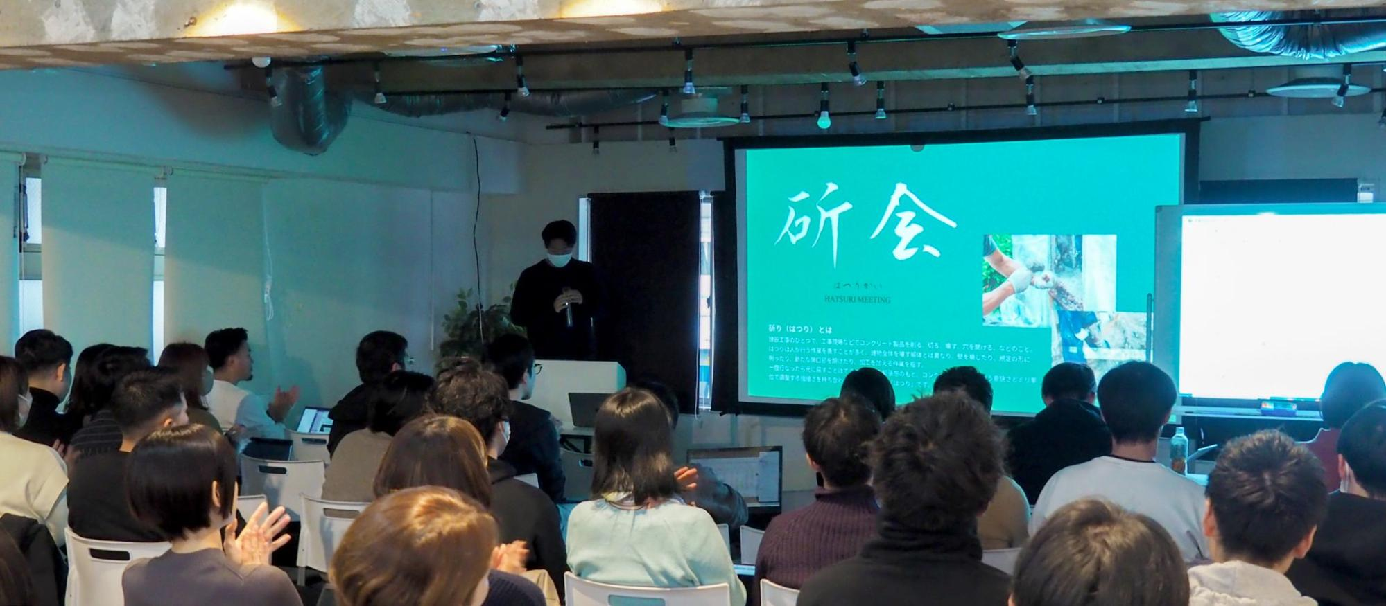 第1回「斫会」こと、事業共有会を行いました