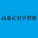 masafumi takakuwa