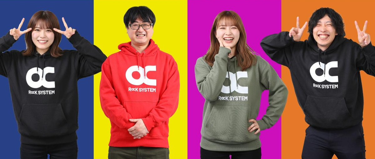 1～3月入社/ロックシステムだから開発エンジニアになれた10の理由