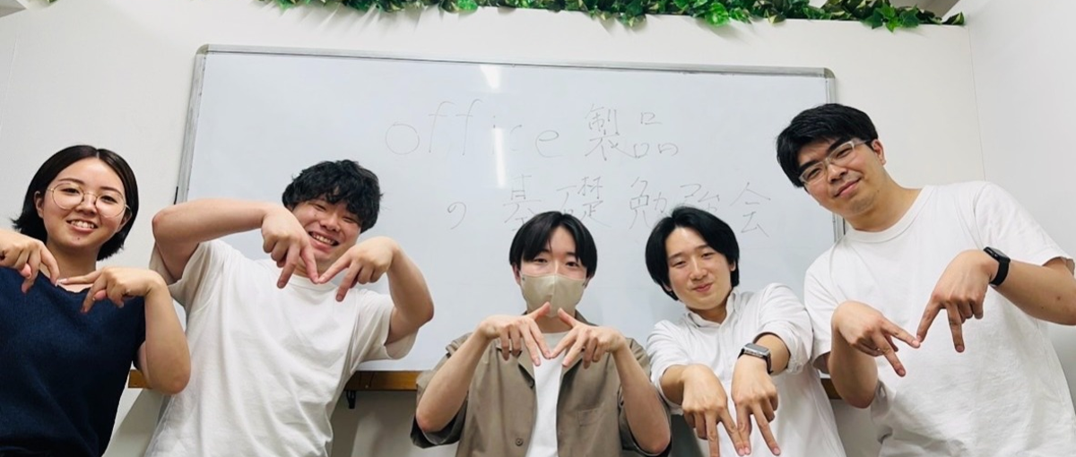 エンジニアになりたい意欲を大歓迎！教育体制の整った環境で頑張りたい人、募集