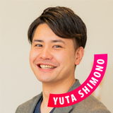 下野 悠太