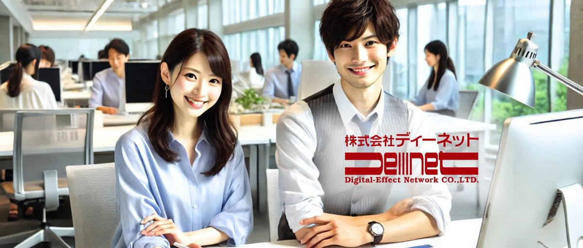 クラウドコンサルタント｜お客様にとことん寄り添いたい学生さんWanted！