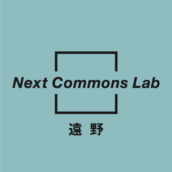 Next Commons Lab遠野