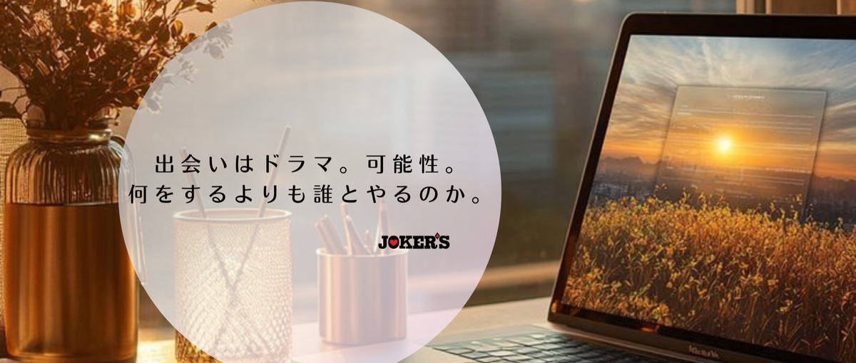 SNSマーケ｜本気で結果を求める人！SNSリーダー責任者ポジション！