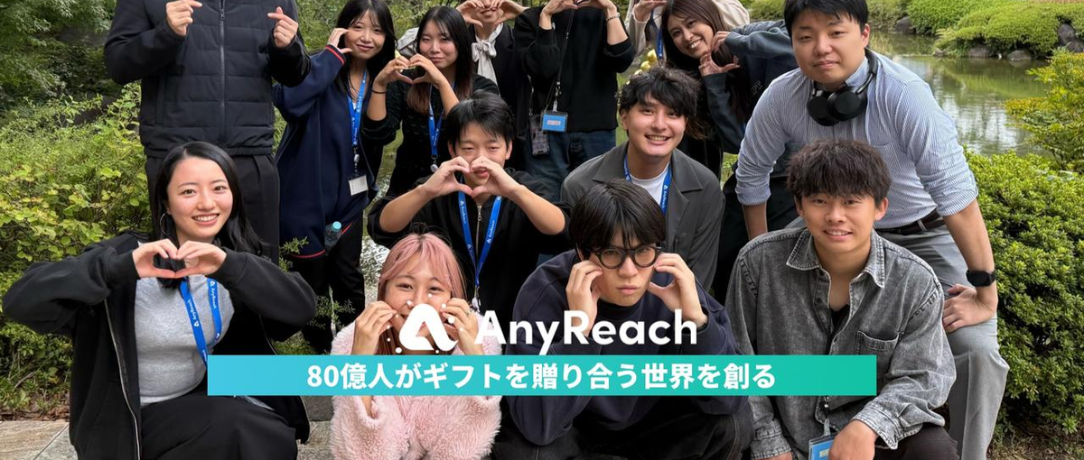  27卒内定直結 | 急成長eギフトSaaS企業で長期インターンを募集！