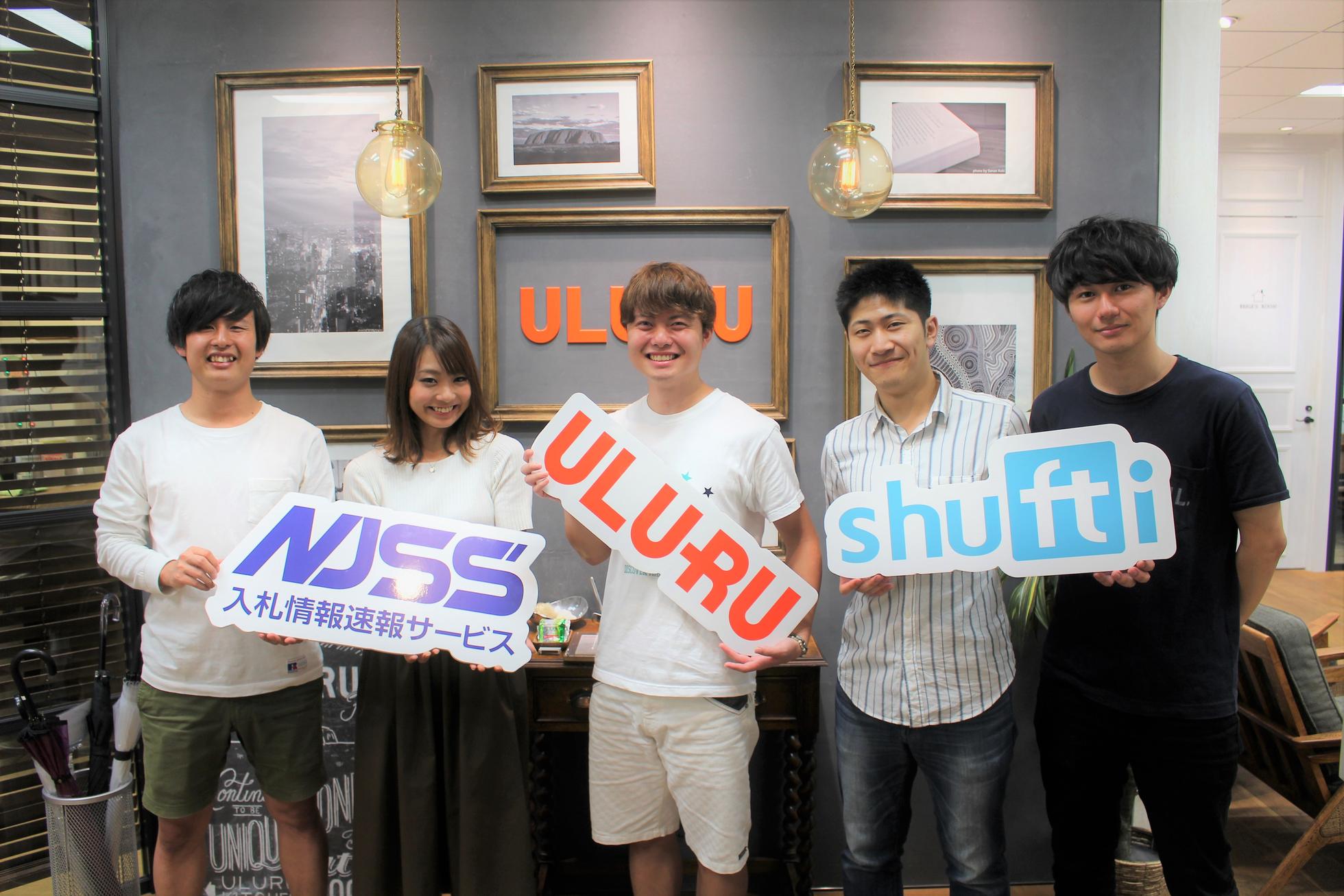 自らの技術で世の中の困っている人を助けたいWebエンジニアWANTED