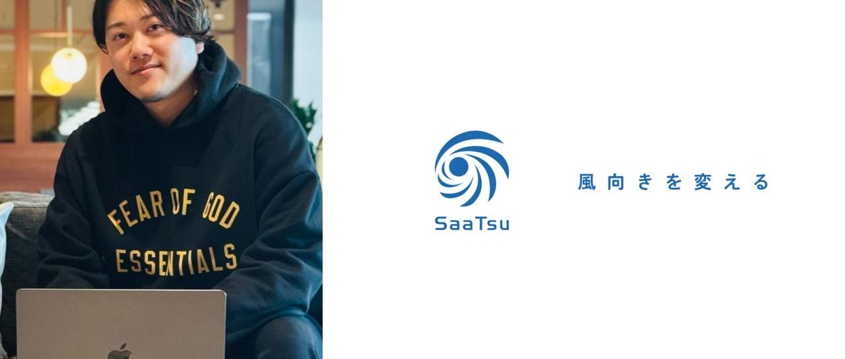 現場で学ぶAI実装系データサイエンティスト募集