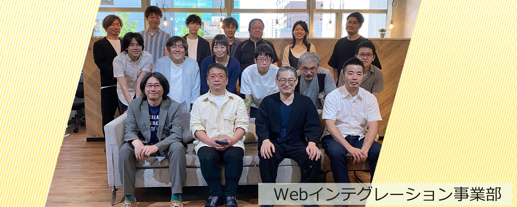 【キャッチアップ部署紹介】Webインテグレーション事業部