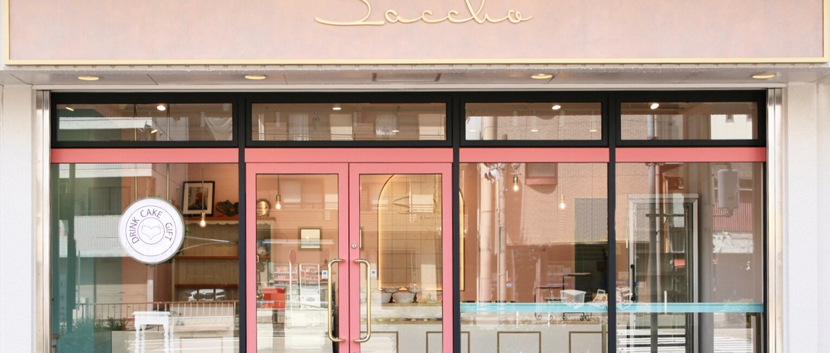 幸せな気持ちになる。料理が美味しく見える。今をときめくスペースをご提案！