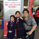 Yousuke Kinoshita