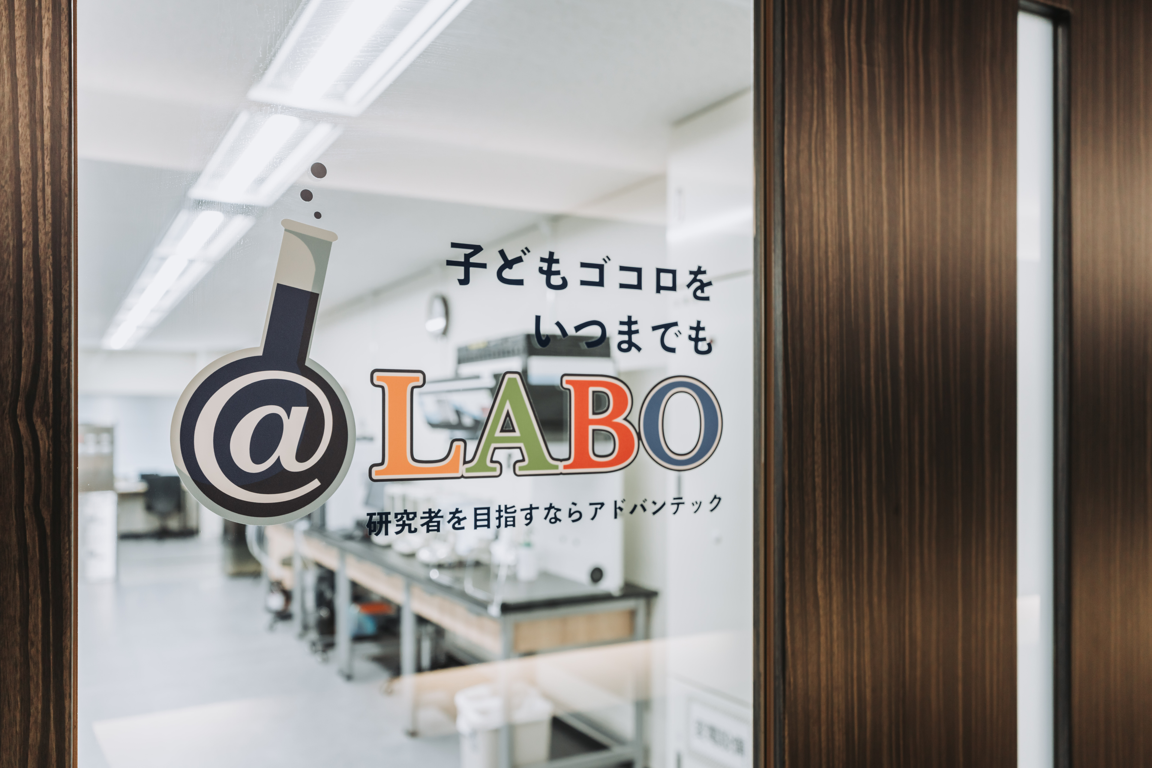 ちょっと未来の「学び場」、オープン！