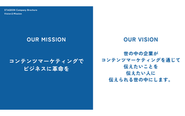 MISSION、VISION